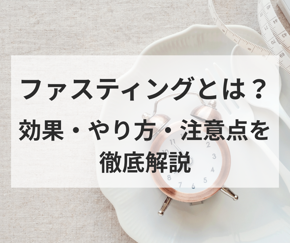 酵素ドリンク MOEGI（もえぎ）
