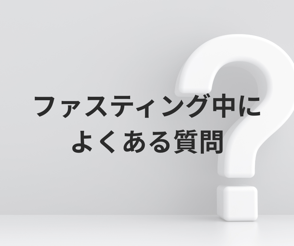 酵素ドリンク MOEGI（もえぎ）