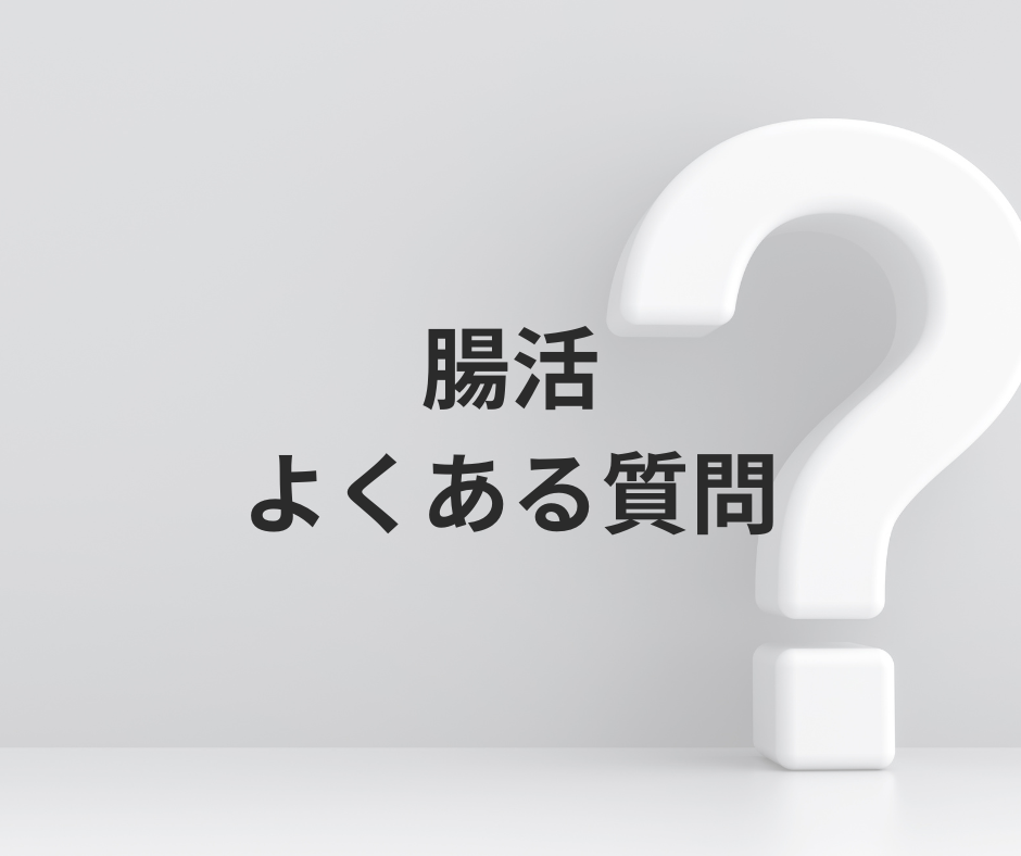 酵素ドリンク MOEGI（もえぎ）