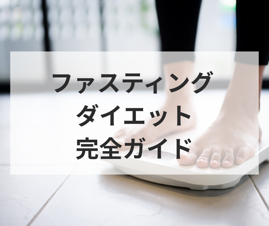 酵素ドリンク MOEGI（もえぎ）