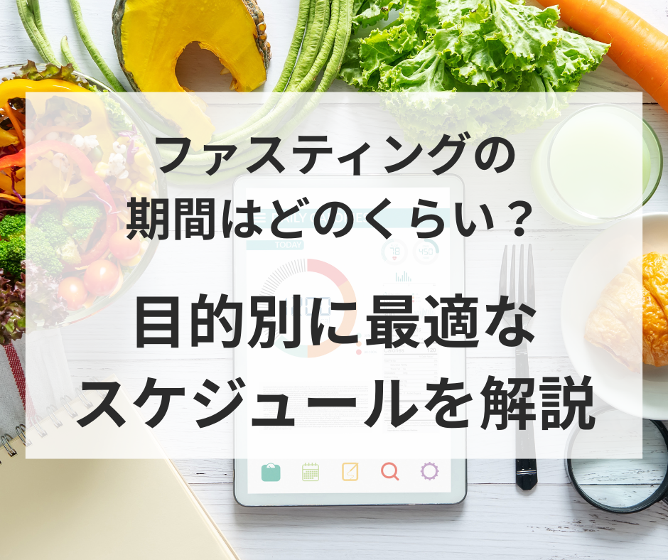 酵素ドリンク MOEGI（もえぎ）
