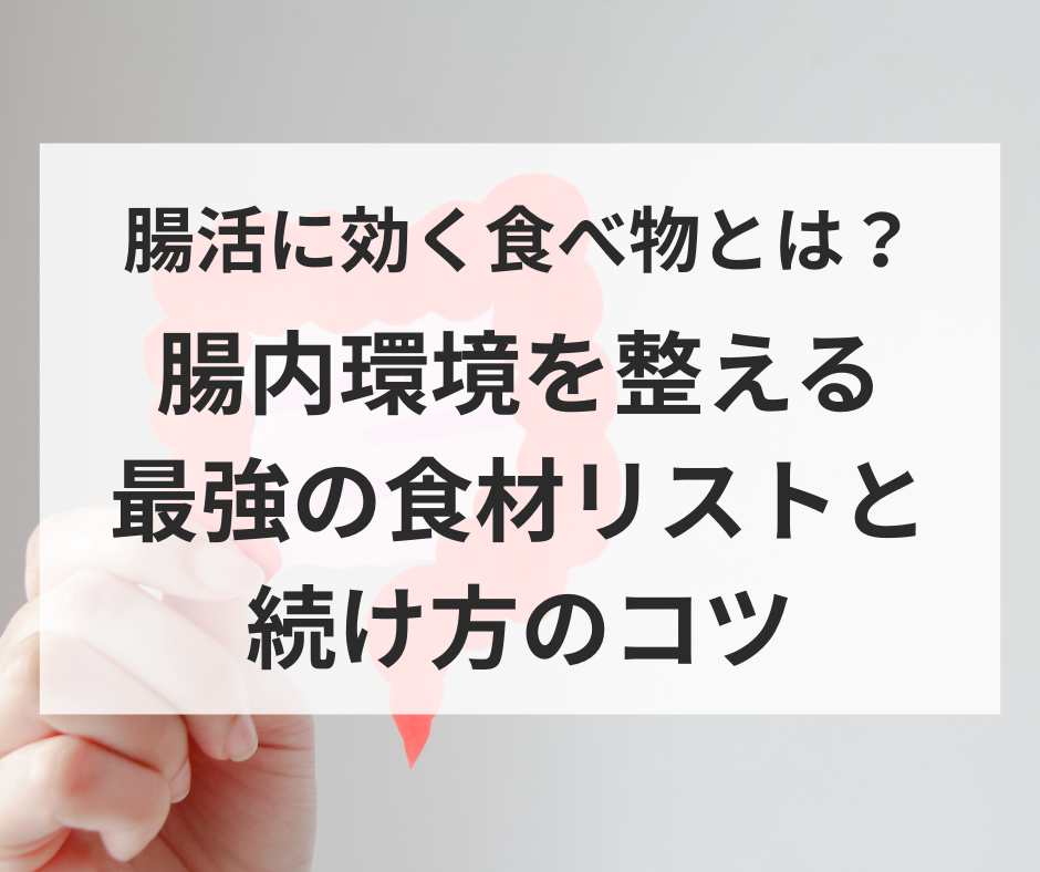 酵素ドリンク MOEGI（もえぎ）
