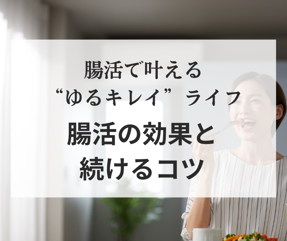 酵素ドリンク MOEGI（もえぎ）