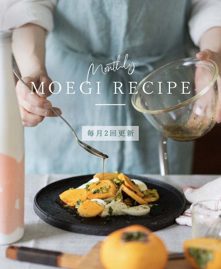 バーゲンで 酵素ドリンクMOEGI | kotekservice.com